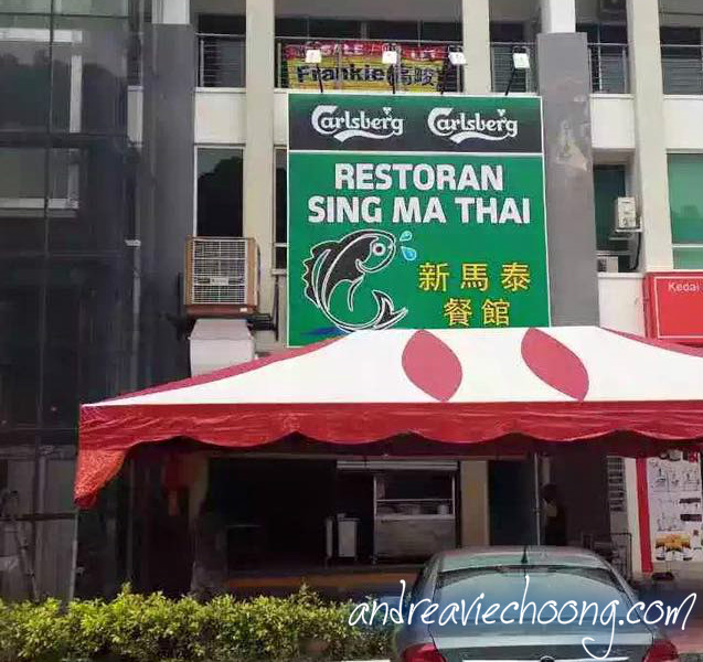 Sing Ma Thai Restaurant, Ipoh
