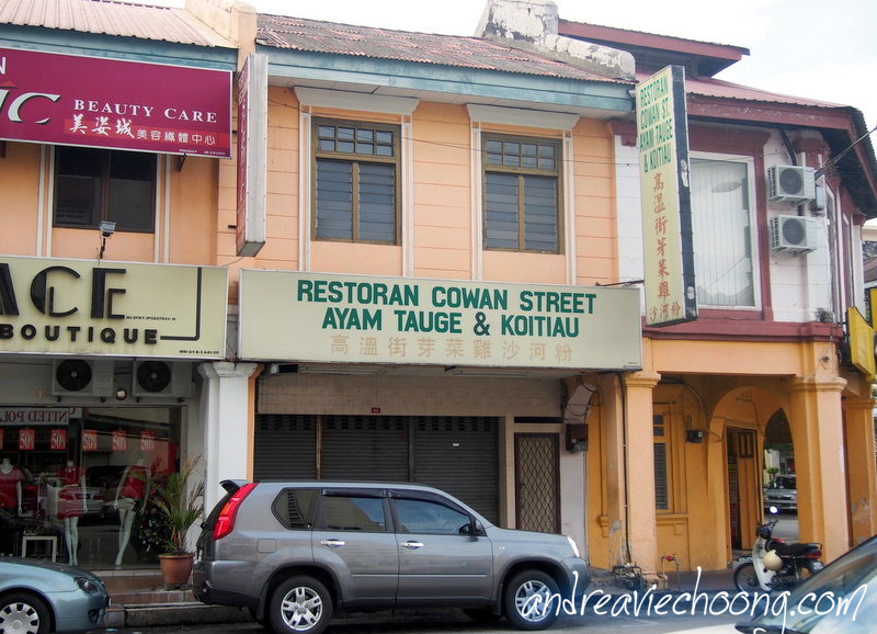 Cowan Street Ayam Tauge & Koitiau Restaurant, Ipoh